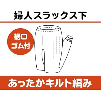美品 Sue UNDER COVER 製品染め ランダムパッチワークパンツ 楽天市場】綿麻 パッチワークパンツ パンツ レディース ボトムス